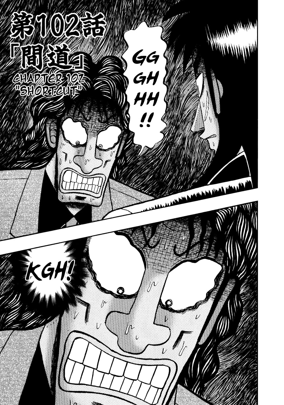 Gambling Outcast Kaiji - Kaiji Part 3 Chapter 102 page 1 - Chapter 102