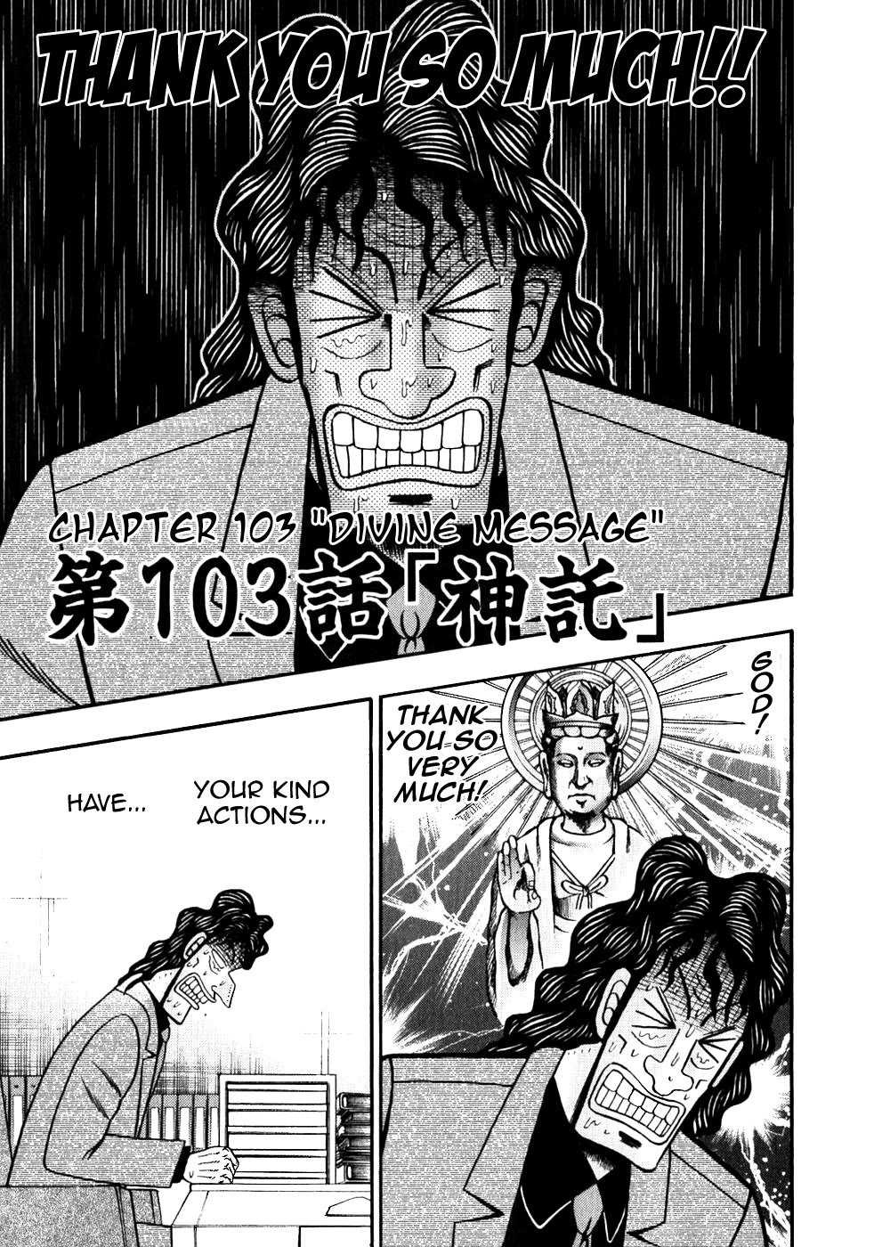 Gambling Outcast Kaiji - Kaiji Part 3 Chapter 103 page 1 - Chapter 103