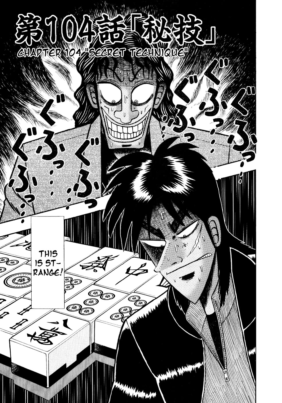 Gambling Outcast Kaiji - Kaiji Part 3 Chapter 104 page 1 - Chapter 104