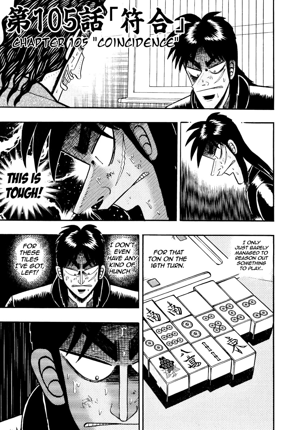 Gambling Outcast Kaiji - Kaiji Part 3 Chapter 105 page 1 - Chapter 105