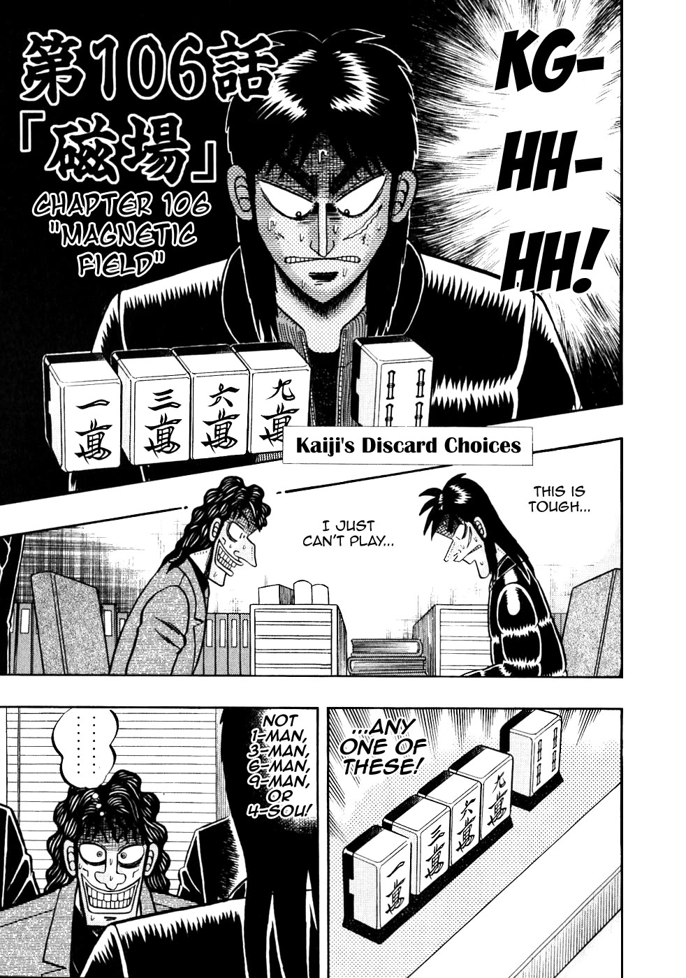Gambling Outcast Kaiji - Kaiji Part 3 Chapter 106 page 1 - Chapter 106