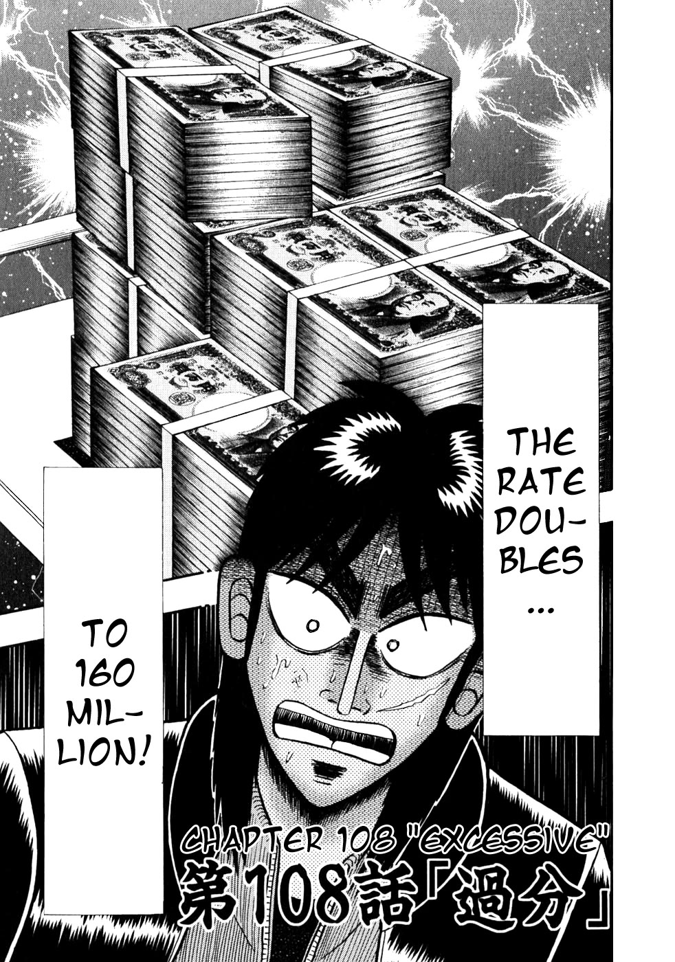 Gambling Outcast Kaiji - Kaiji Part 3 Chapter 108 page 1 - Chapter 108