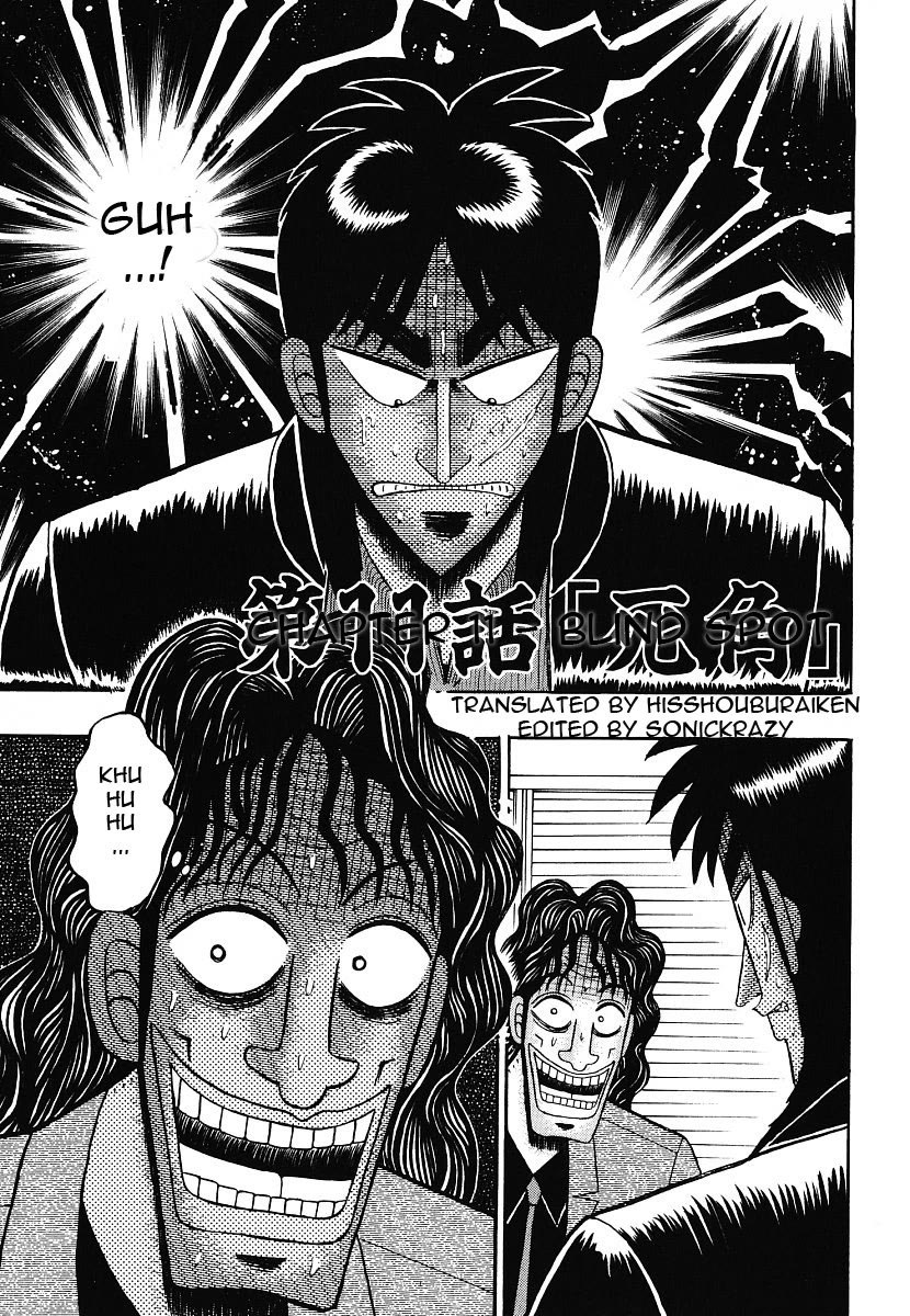 Gambling Outcast Kaiji - Kaiji Part 3 Chapter 11 page 1 - Chapter 11: Blind Spot