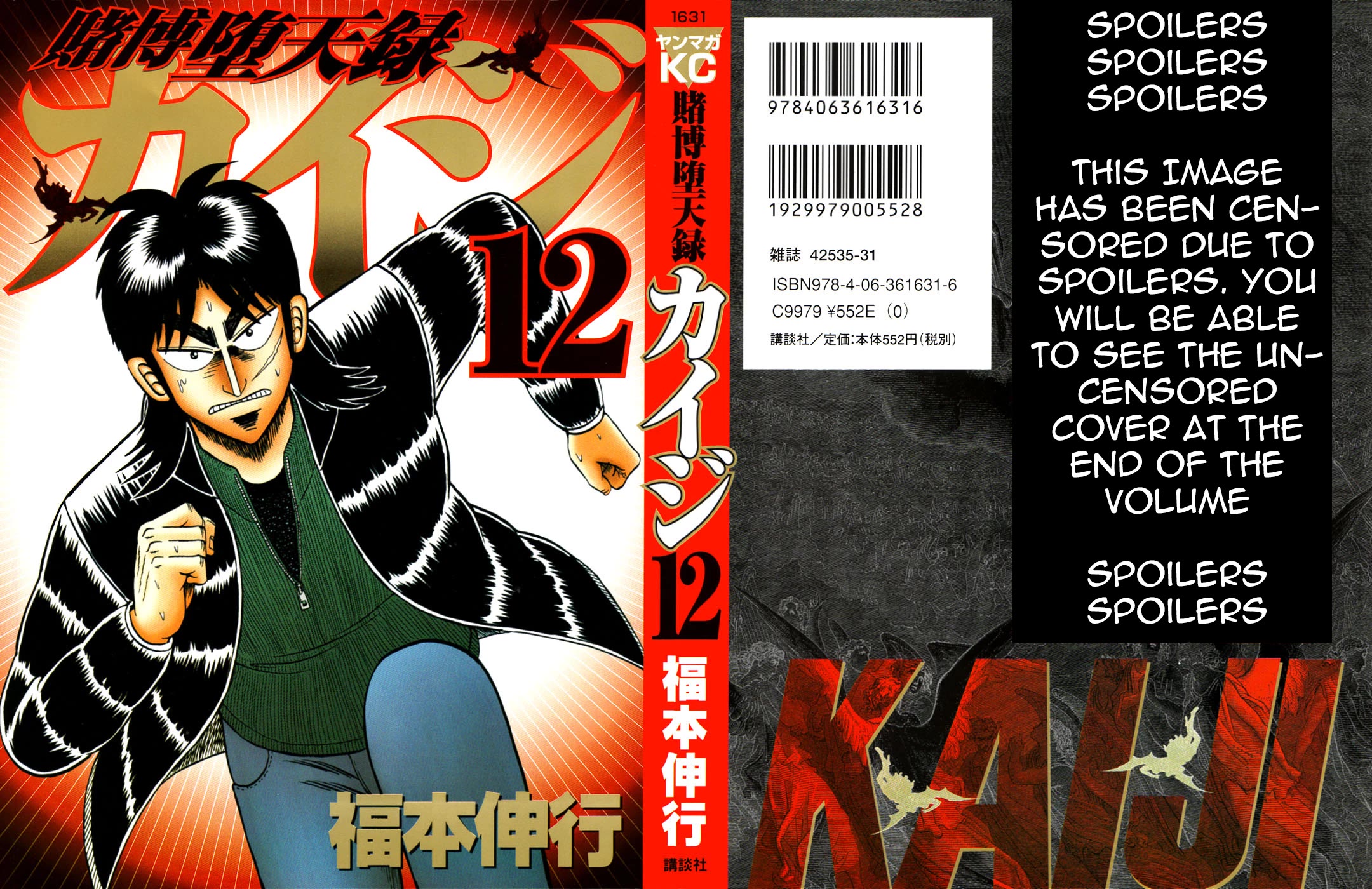 Gambling Outcast Kaiji - Kaiji Part 3 Chapter 110 page 1 - Chapter 110