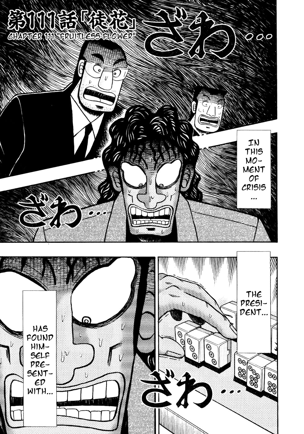 Gambling Outcast Kaiji - Kaiji Part 3 Chapter 111 page 1 - Chapter 111