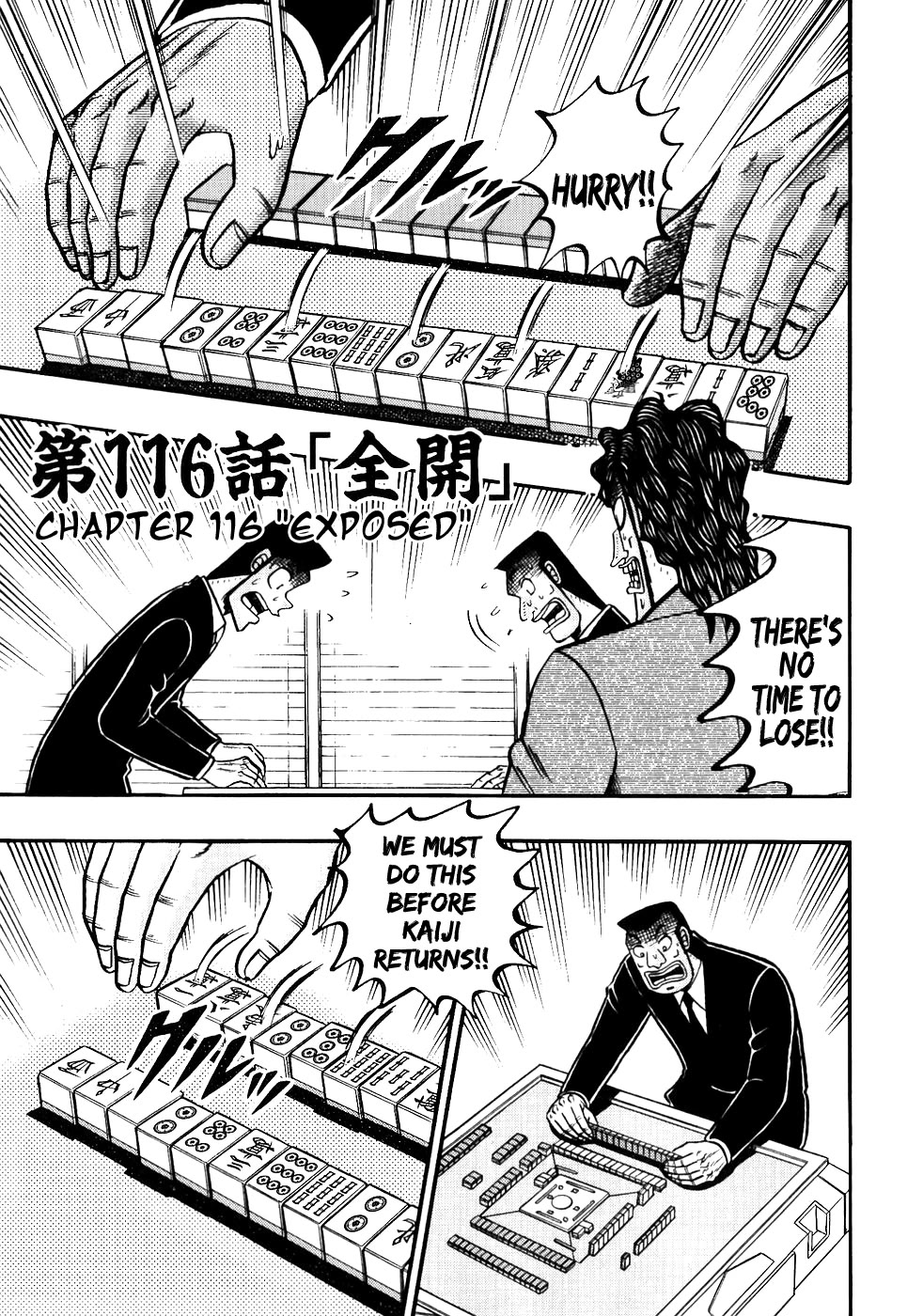 Gambling Outcast Kaiji - Kaiji Part 3 Chapter 116 page 1 - Chapter 116