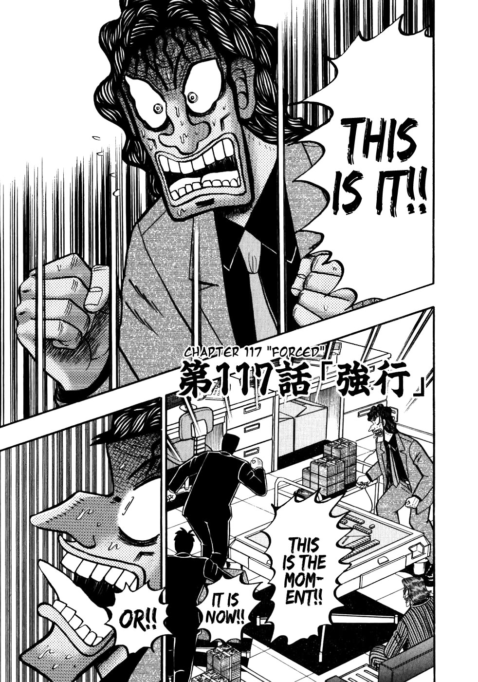 Gambling Outcast Kaiji - Kaiji Part 3 Chapter 117 page 1 - Chapter 117