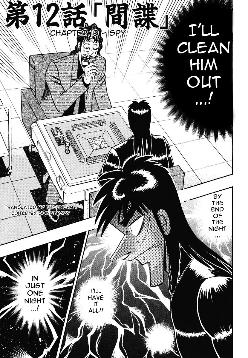 Gambling Outcast Kaiji - Kaiji Part 3 Chapter 12 page 1 - Chapter 12: Spy