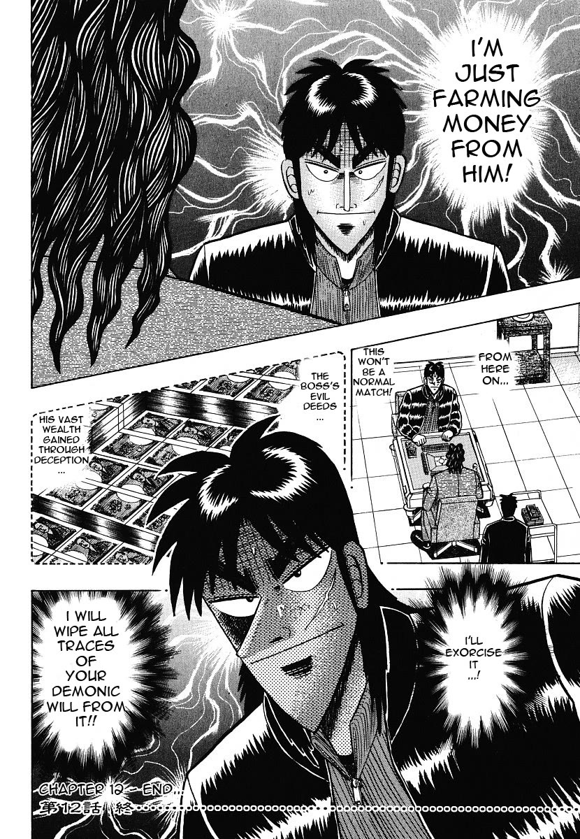 Gambling Outcast Kaiji - Kaiji Part 3 Chapter 12 page 21 - Chapter 12: Spy