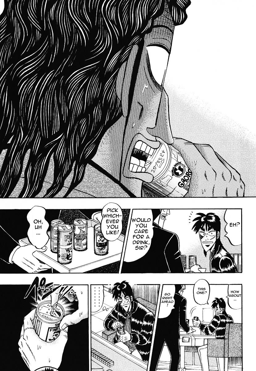Gambling Outcast Kaiji - Kaiji Part 3 Chapter 12 page 3 - Chapter 12: Spy