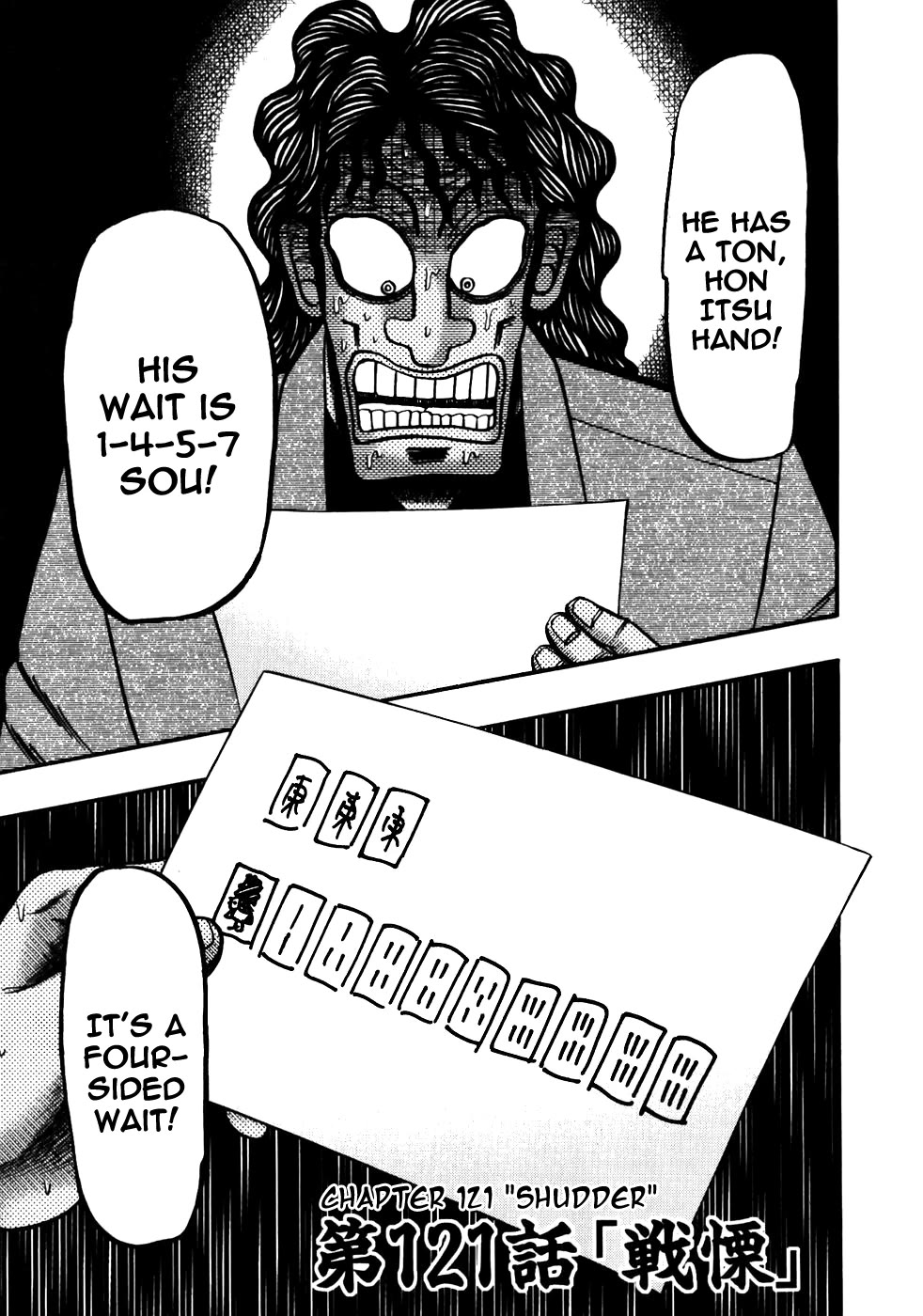 Gambling Outcast Kaiji - Kaiji Part 3 Chapter 121 page 1 - Chapter 121