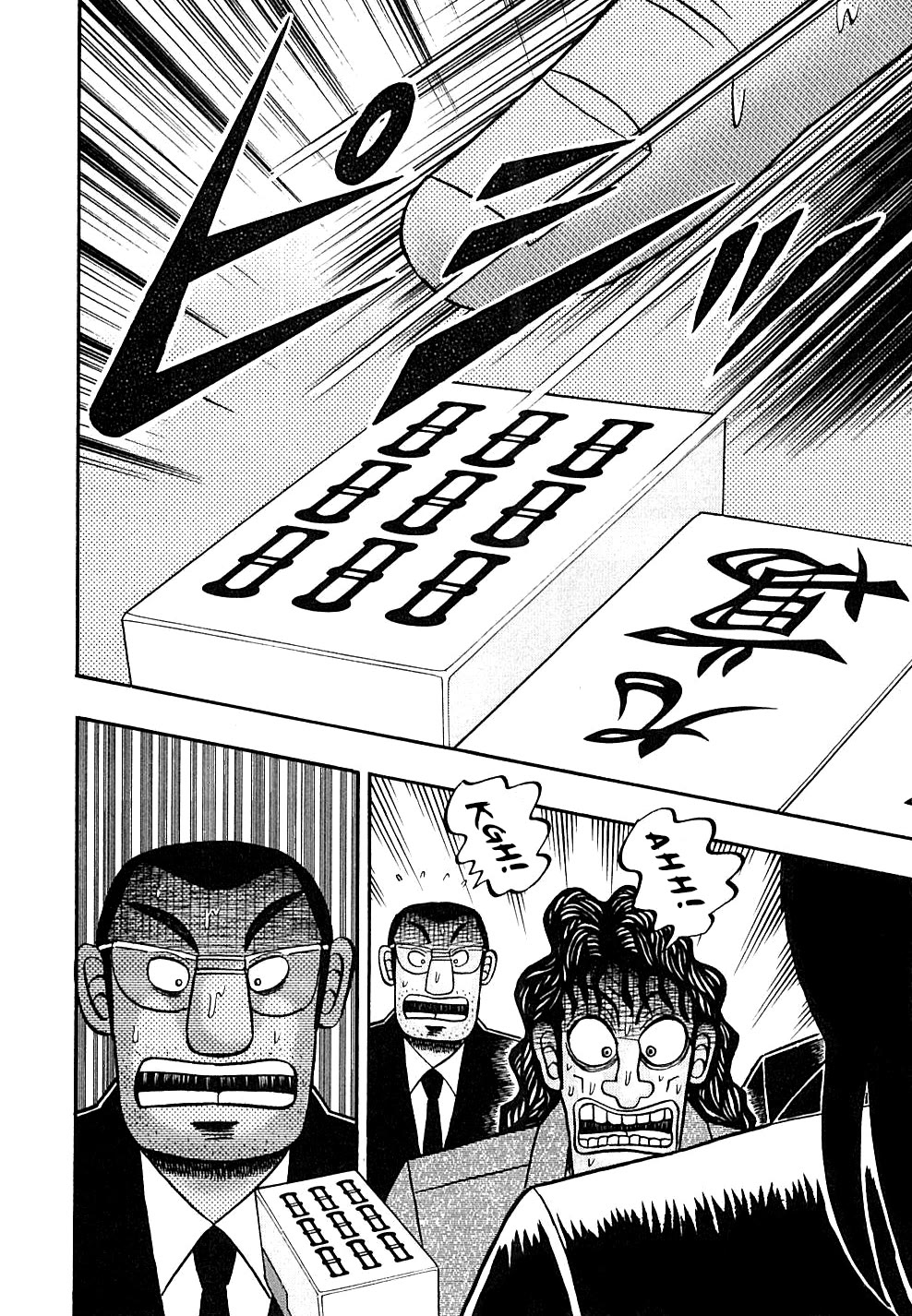 Gambling Outcast Kaiji - Kaiji Part 3 Chapter 123 page 17 - Chapter 123