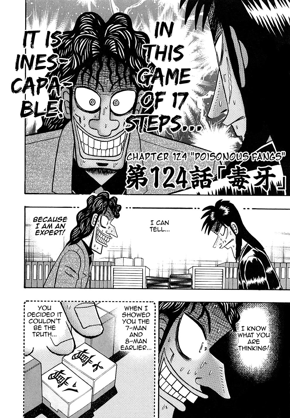 Gambling Outcast Kaiji - Kaiji Part 3 Chapter 124 page 2 - Chapter 124