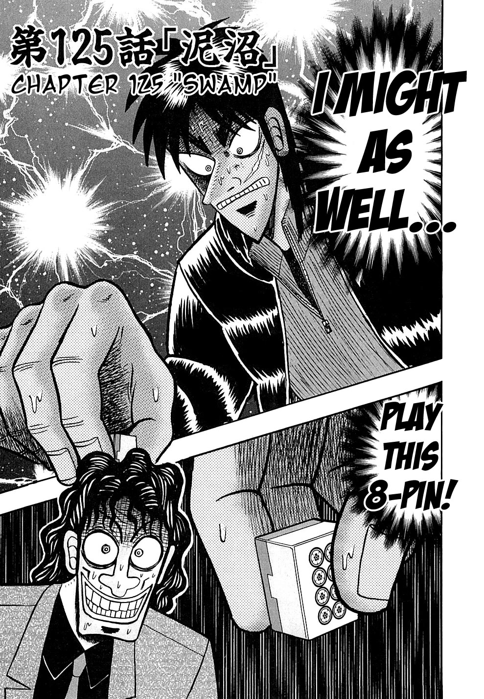 Gambling Outcast Kaiji - Kaiji Part 3 Chapter 125 page 1 - Chapter 125
