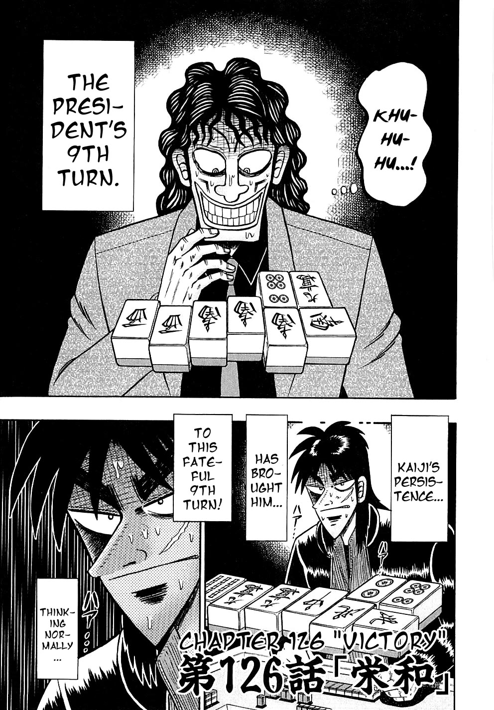 Gambling Outcast Kaiji - Kaiji Part 3 Chapter 126 page 1 - Chapter 126