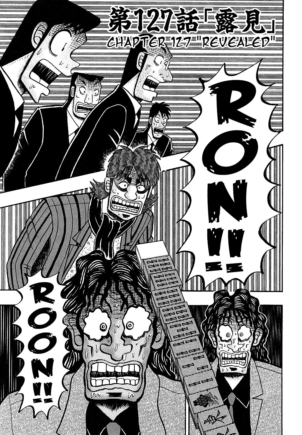 Gambling Outcast Kaiji - Kaiji Part 3 Chapter 127 page 1 - Chapter 127