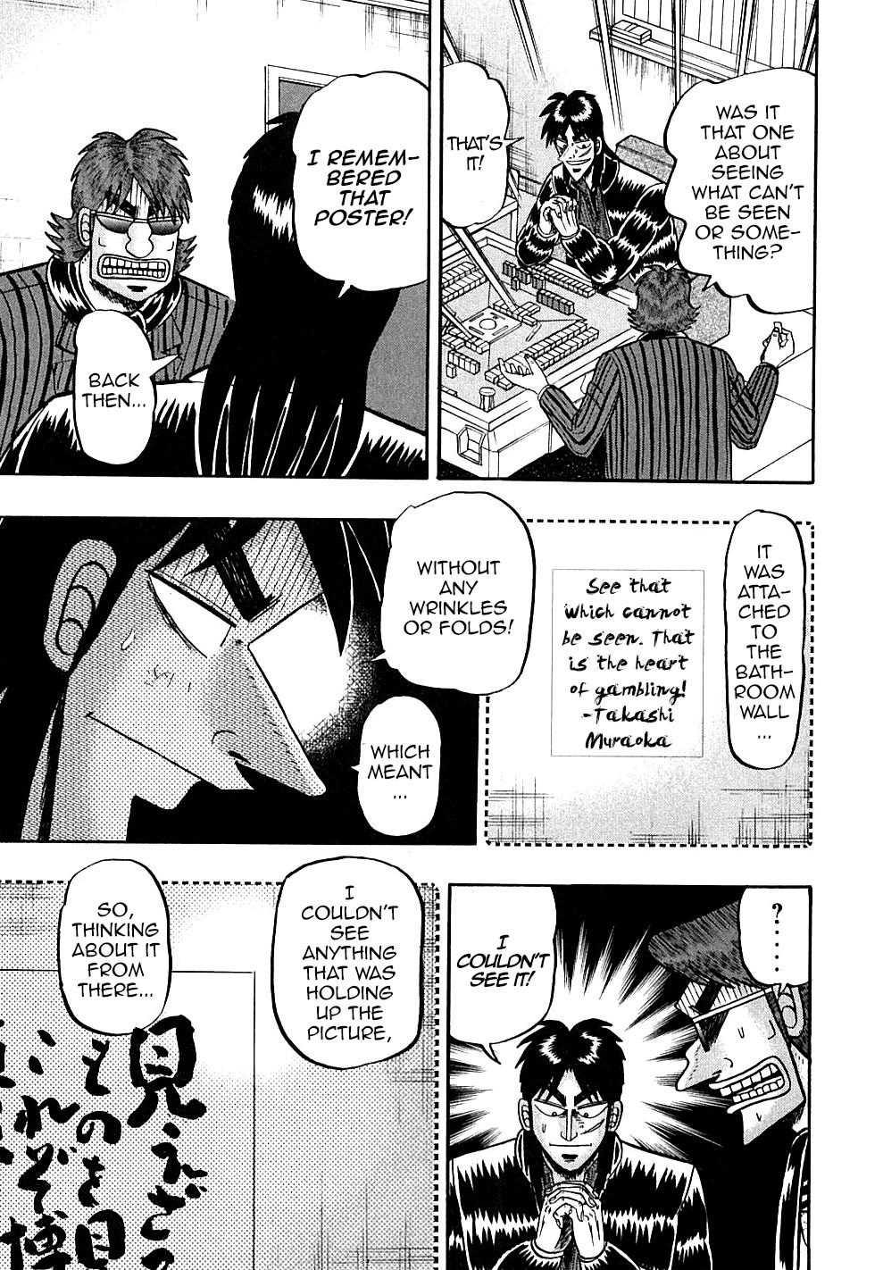 Gambling Outcast Kaiji - Kaiji Part 3 Chapter 128 page 17 - Chapter 128