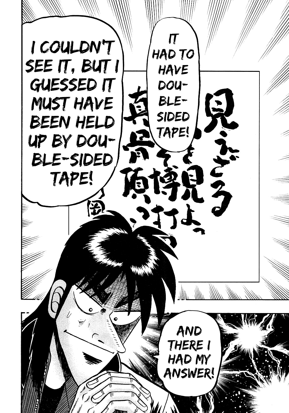 Gambling Outcast Kaiji - Kaiji Part 3 Chapter 128 page 18 - Chapter 128