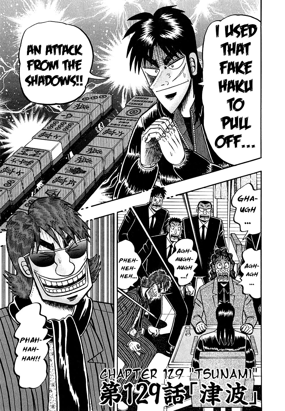 Gambling Outcast Kaiji - Kaiji Part 3 Chapter 129 page 1 - Chapter 129