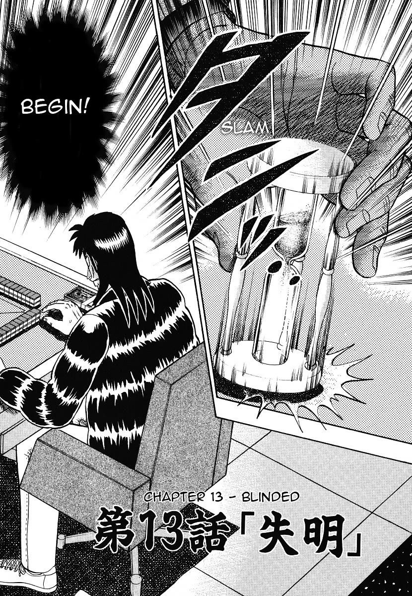 Gambling Outcast Kaiji - Kaiji Part 3 Chapter 13 page 4 - Chapter 13: Blinded