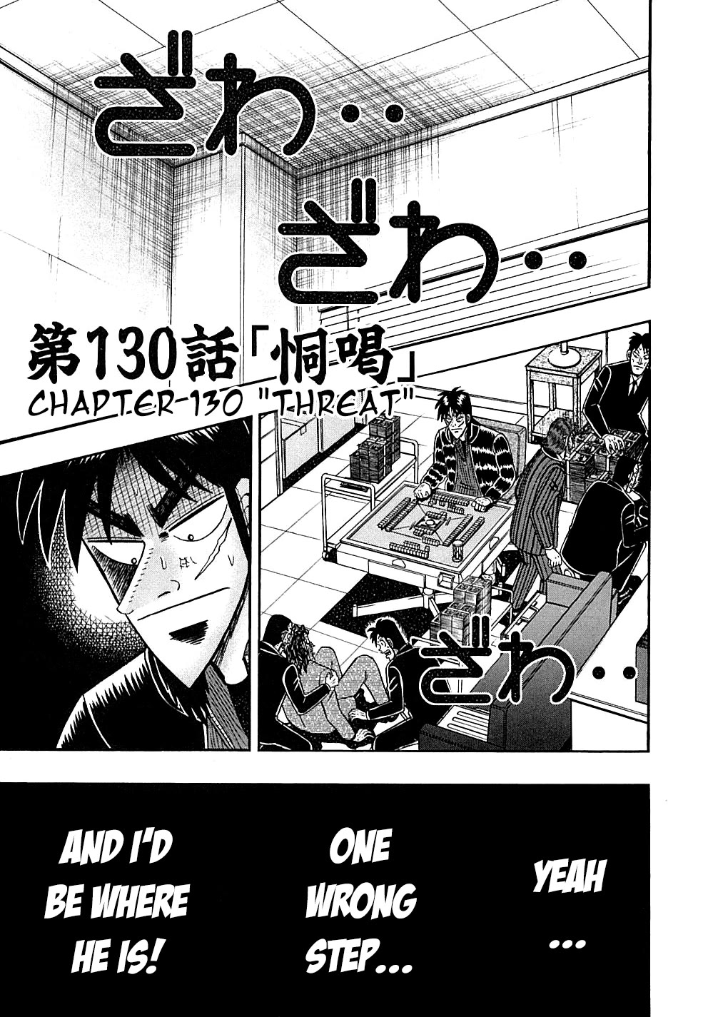 Gambling Outcast Kaiji - Kaiji Part 3 Chapter 130 page 1 - Chapter 130