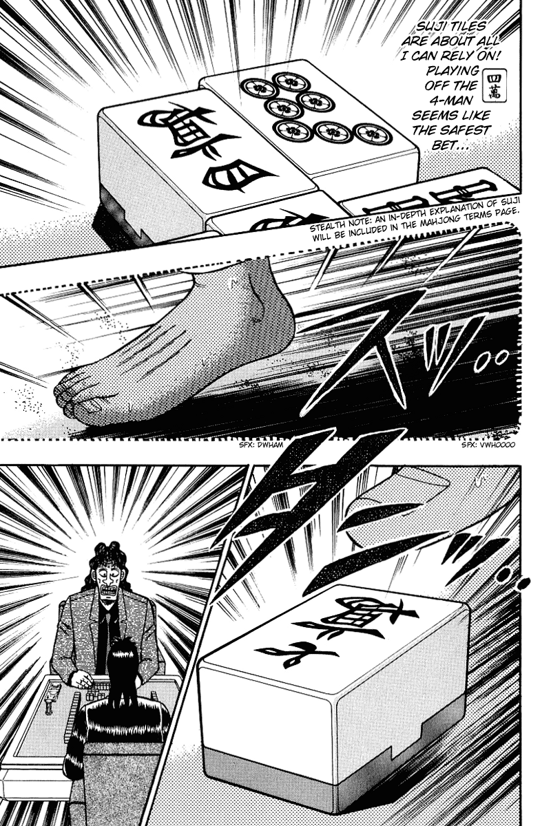 Gambling Outcast Kaiji - Kaiji Part 3 Chapter 15 page 17 - Chapter 15: Security