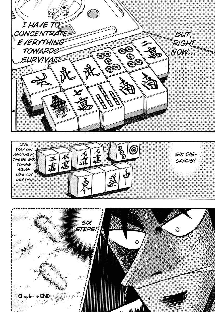 Gambling Outcast Kaiji - Kaiji Part 3 Chapter 16 page 23 - Chapter 16: Austerity