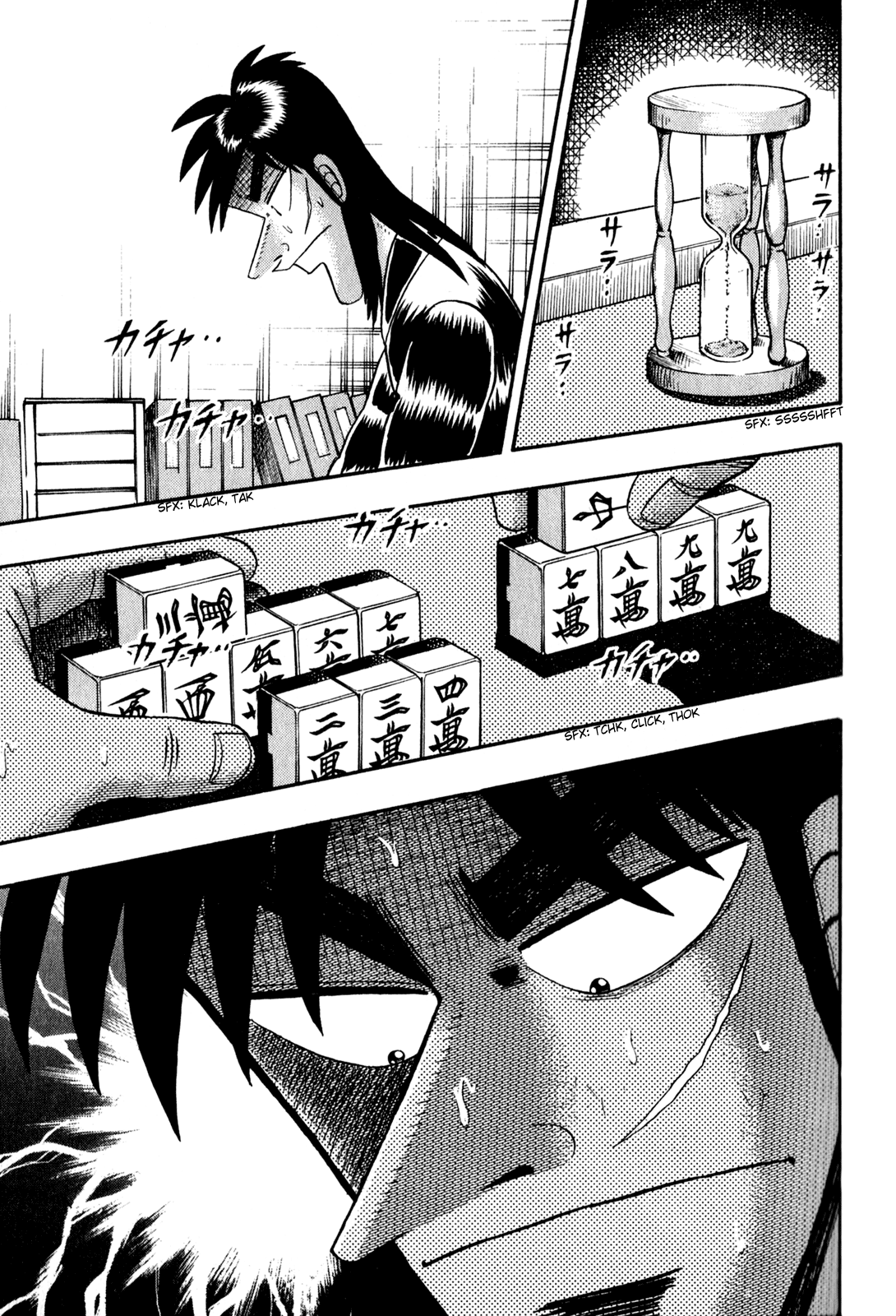 Gambling Outcast Kaiji - Kaiji Part 3 Chapter 20 page 1 - Chapter 20: Bait Dispersal
