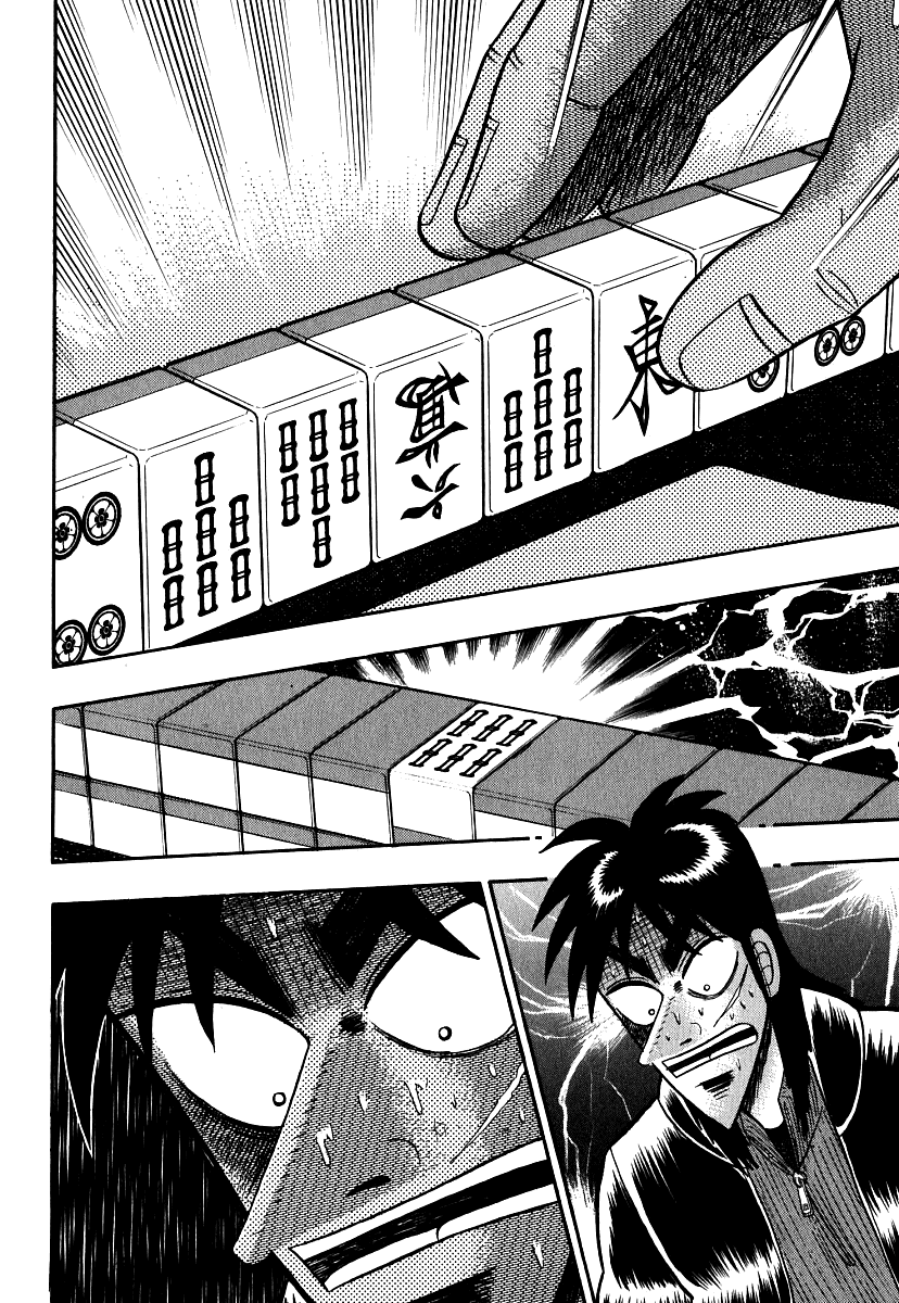 Gambling Outcast Kaiji - Kaiji Part 3 Chapter 27 page 18 - Chapter 27: Welcoming Reception