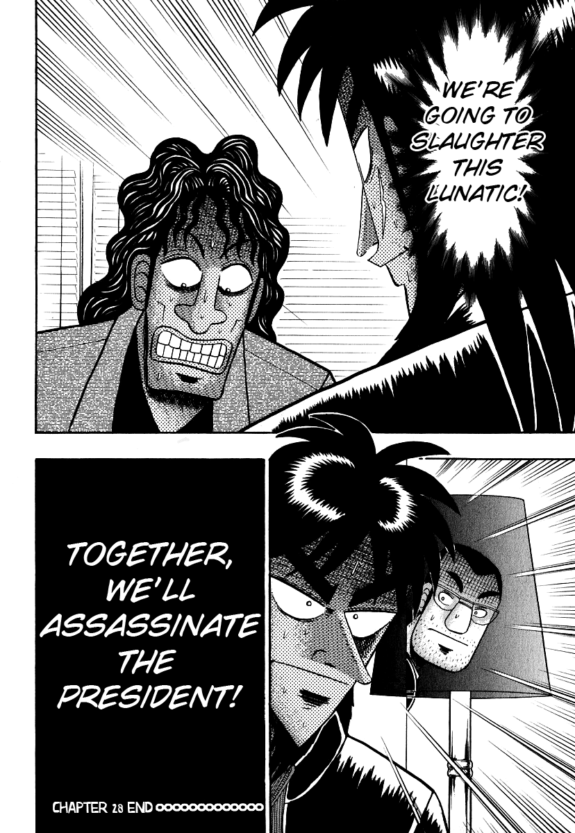 Gambling Outcast Kaiji - Kaiji Part 3 Chapter 28 page 17 - Chapter 28: Camouflage