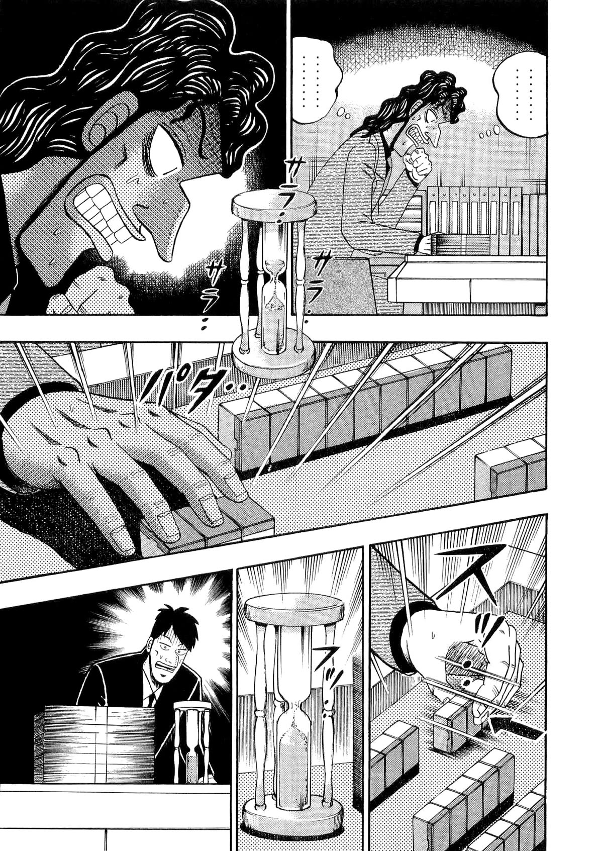 Gambling Outcast Kaiji - Kaiji Part 3 Chapter 29 page 11 - Chapter 29