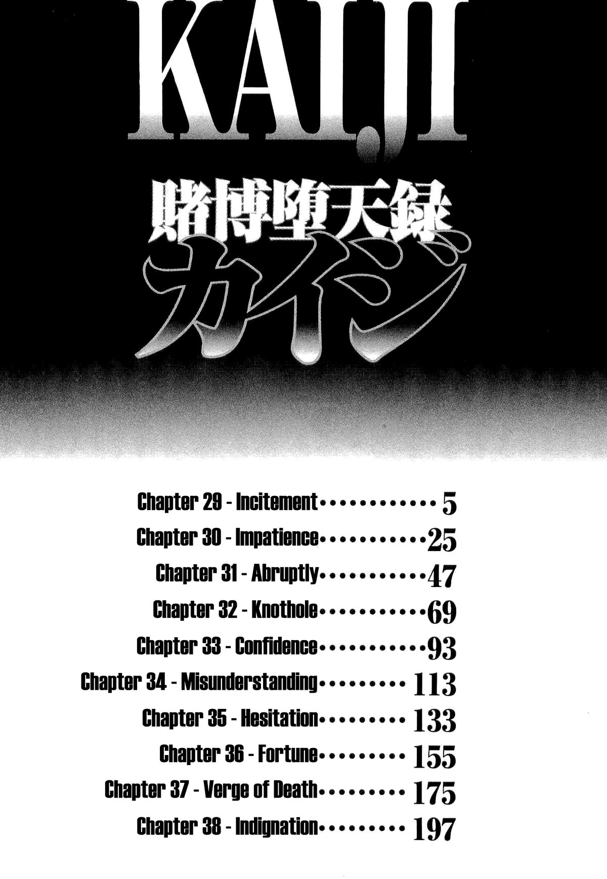 Gambling Outcast Kaiji - Kaiji Part 3 Chapter 29 page 8 - Chapter 29