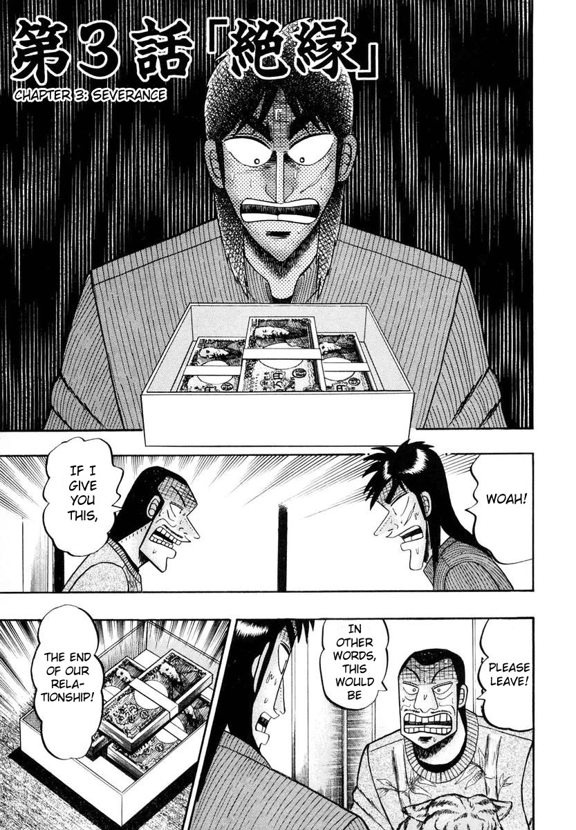 Gambling Outcast Kaiji - Kaiji Part 3 Chapter 3 page 1 - Chapter 3: Severance