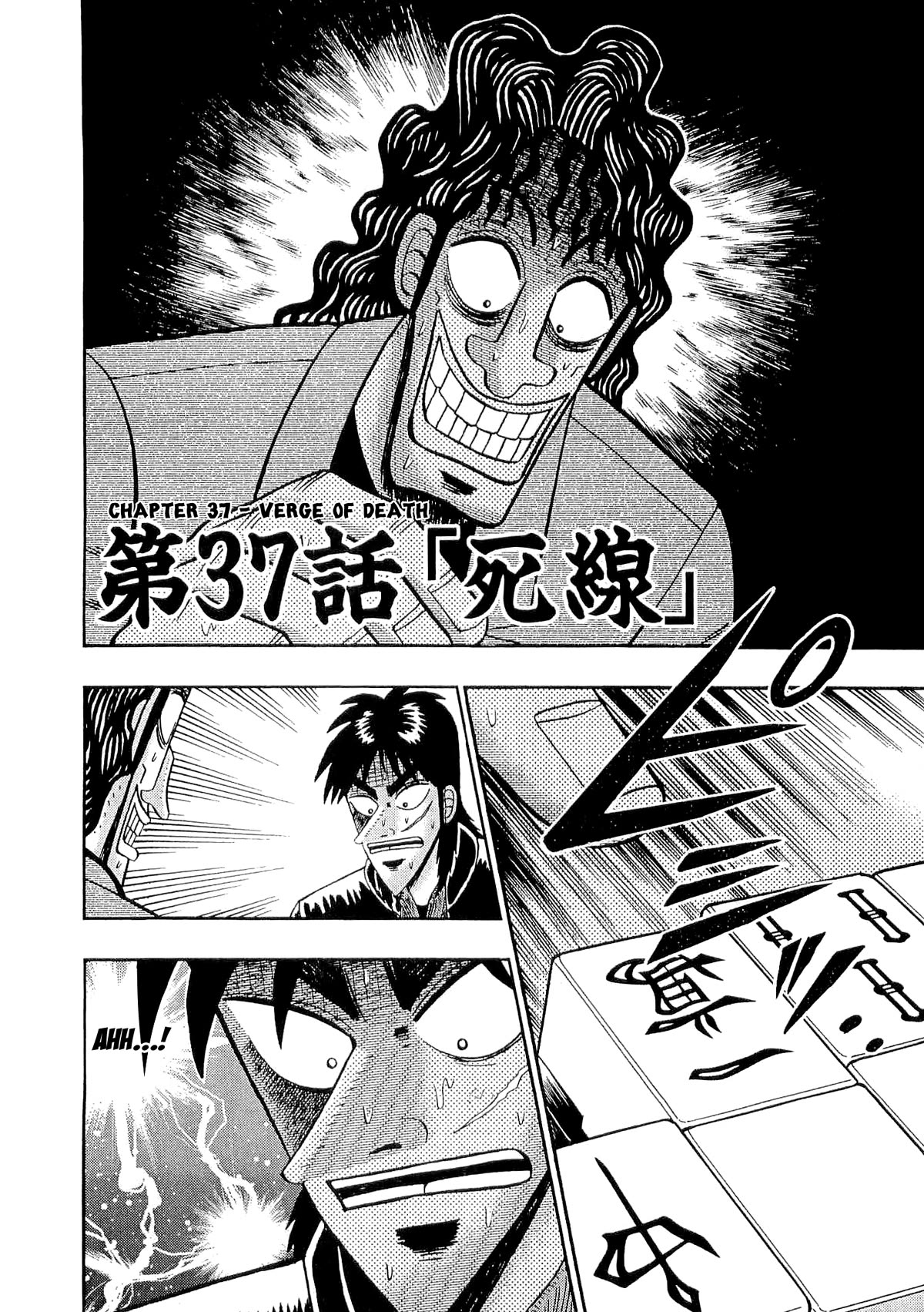 Gambling Outcast Kaiji - Kaiji Part 3 Chapter 37 page 2 - Chapter 37