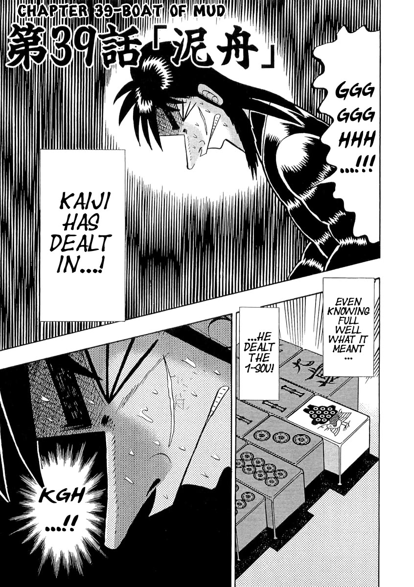 Gambling Outcast Kaiji - Kaiji Part 3 Chapter 39 page 6 - Chapter 39