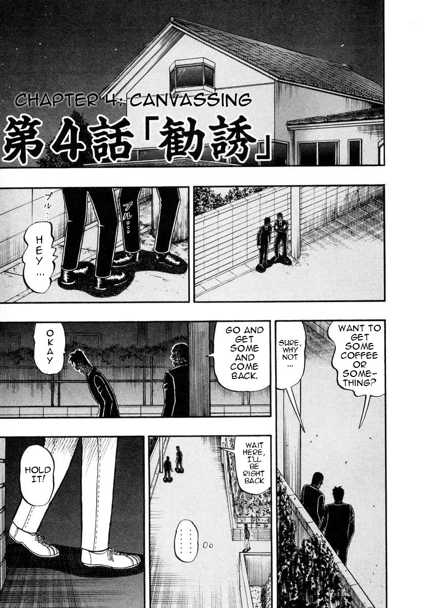 Gambling Outcast Kaiji - Kaiji Part 3 Chapter 4 page 1 - Chapter 4: Canvassing