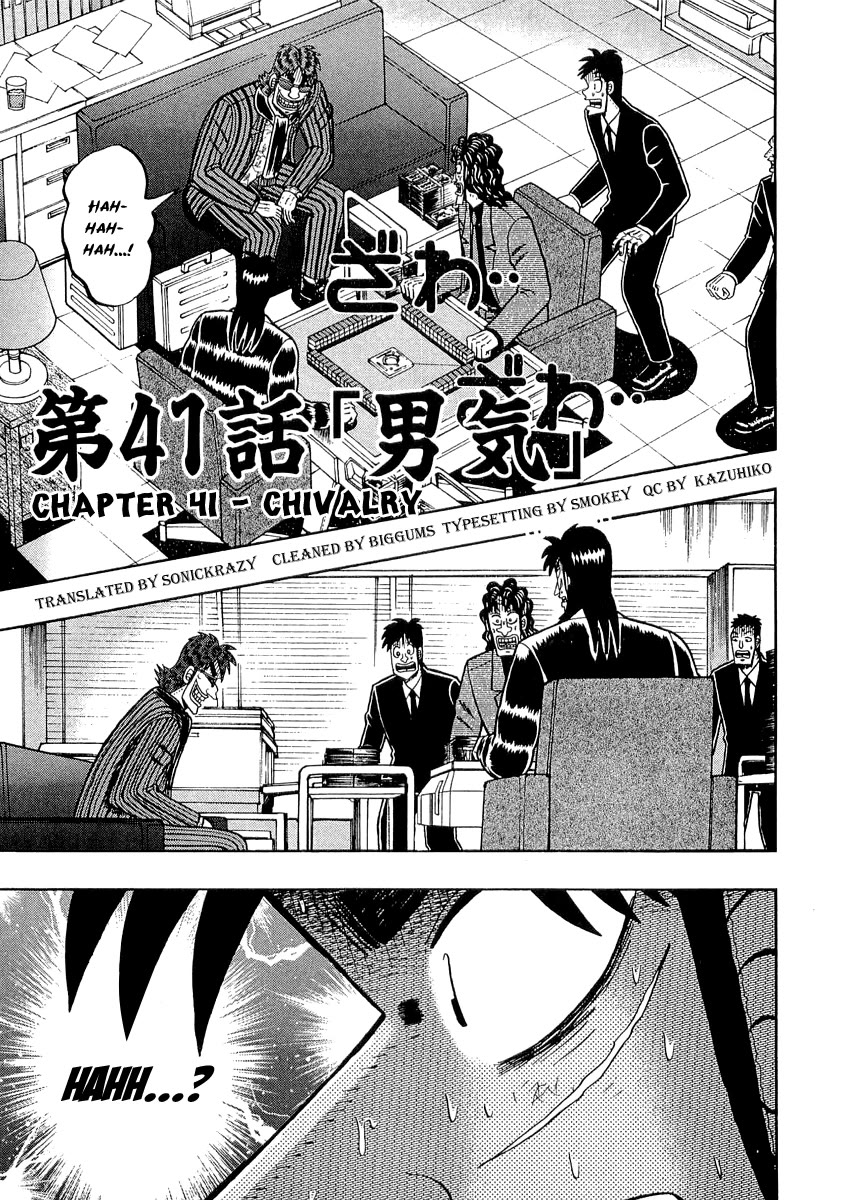 Gambling Outcast Kaiji - Kaiji Part 3 Chapter 41 page 1 - Chapter 41