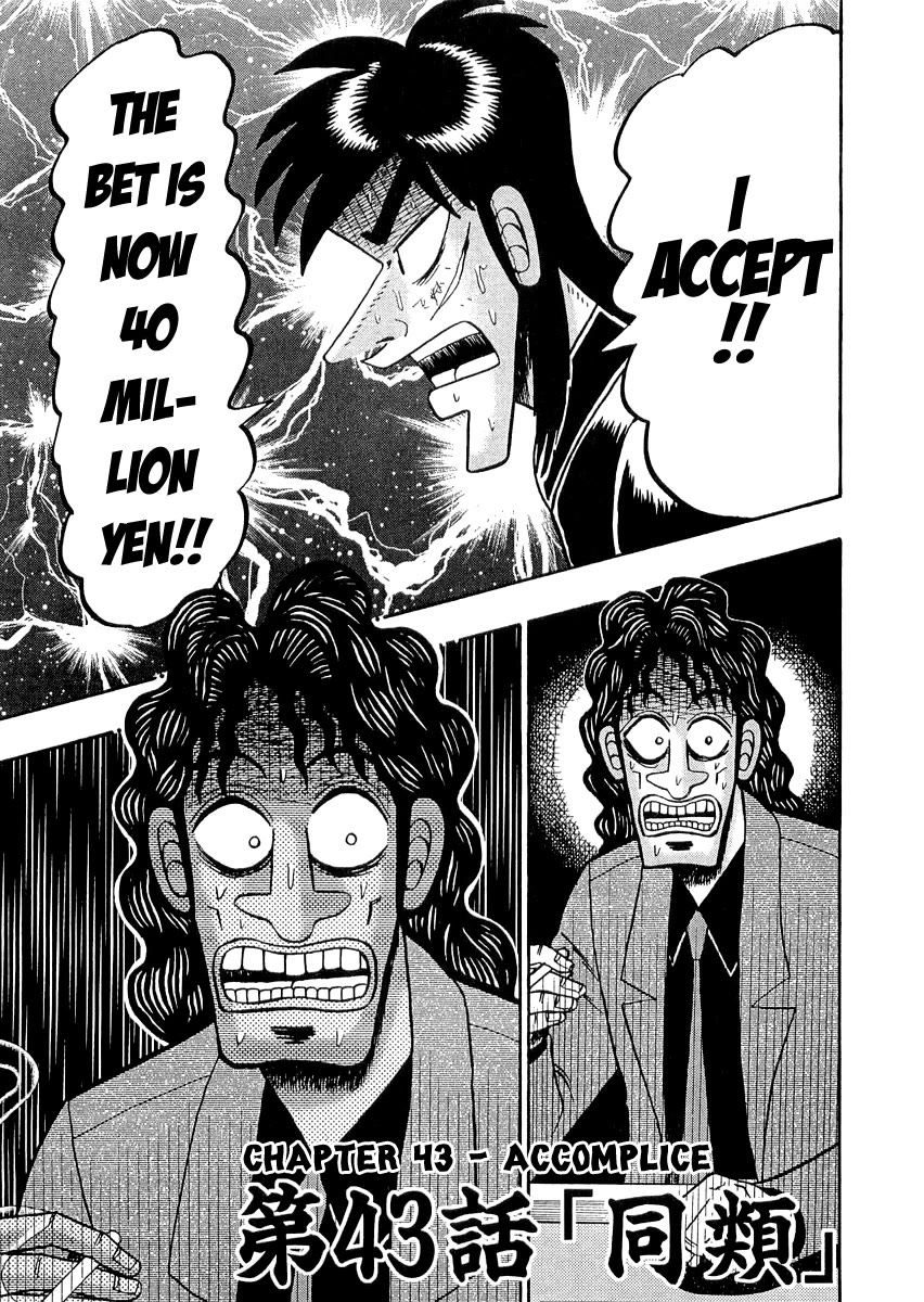 Gambling Outcast Kaiji - Kaiji Part 3 Chapter 43 page 1 - Chapter 43