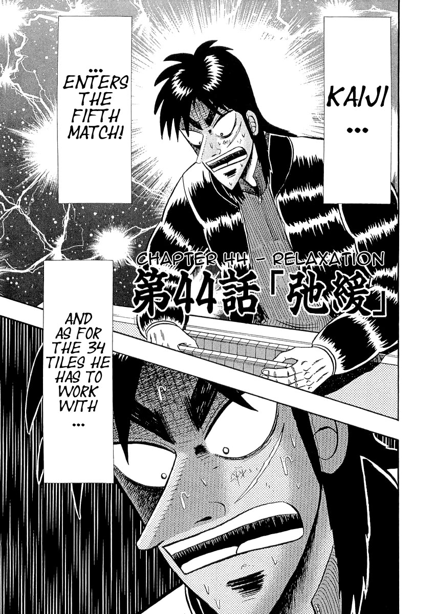 Gambling Outcast Kaiji - Kaiji Part 3 Chapter 44 page 1 - Chapter 44