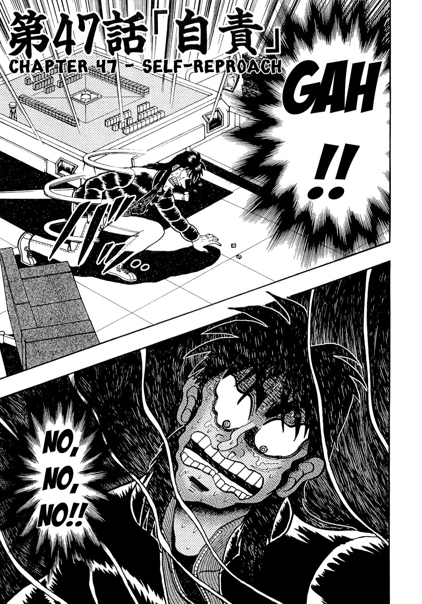 Gambling Outcast Kaiji - Kaiji Part 3 Chapter 47 page 1 - Chapter 47