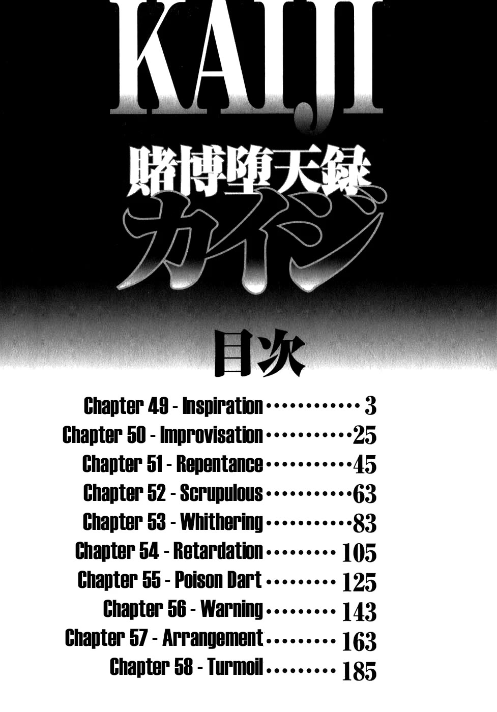 Gambling Outcast Kaiji - Kaiji Part 3 Chapter 49 page 4 - Chapter 49