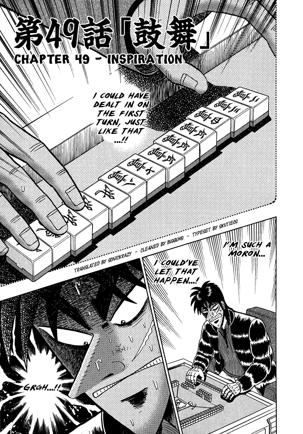 Gambling Outcast Kaiji - Kaiji Part 3 Chapter 49 page 5 - Chapter 49