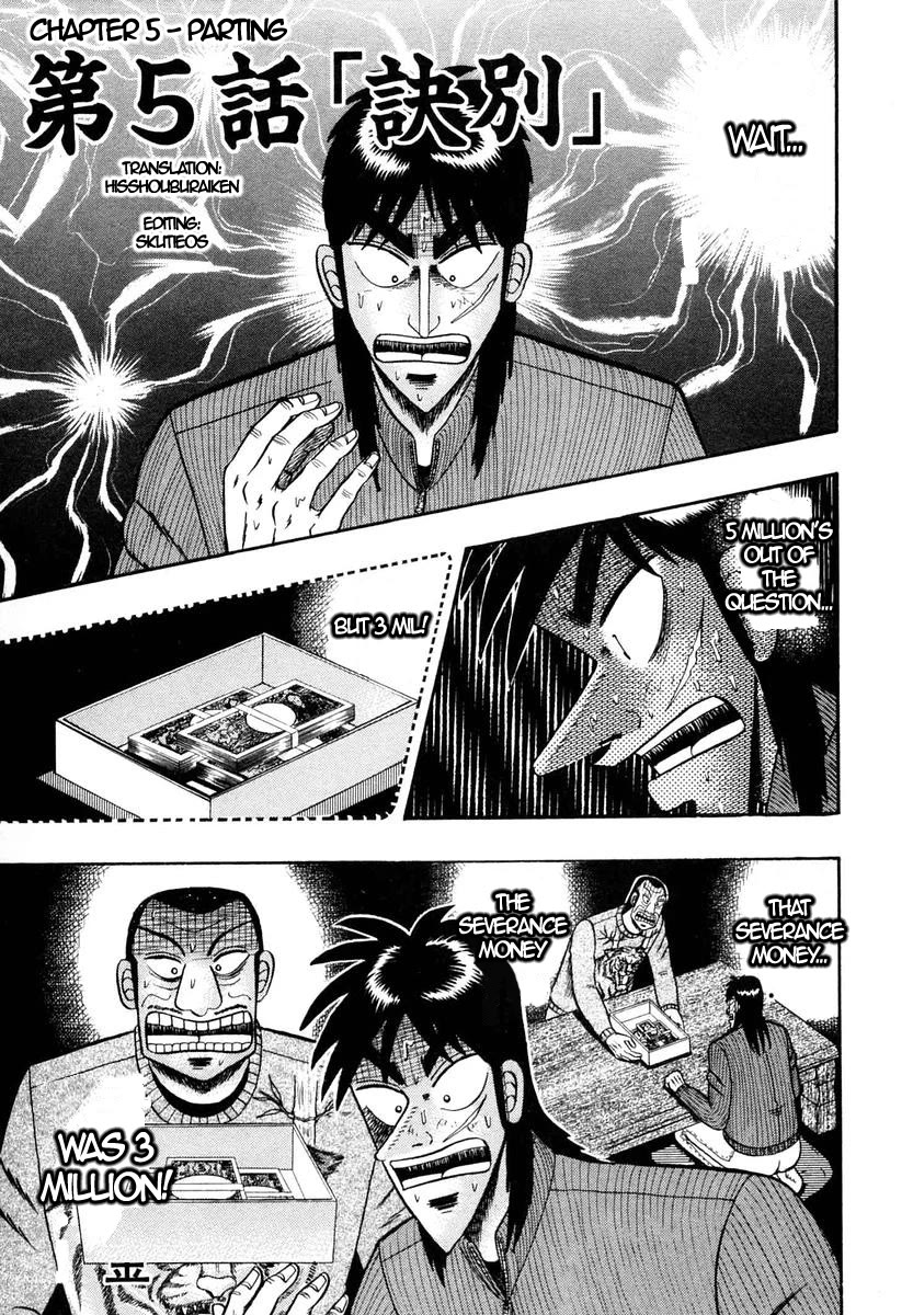 Gambling Outcast Kaiji - Kaiji Part 3 Chapter 5 page 1 - Chapter 5: Parting