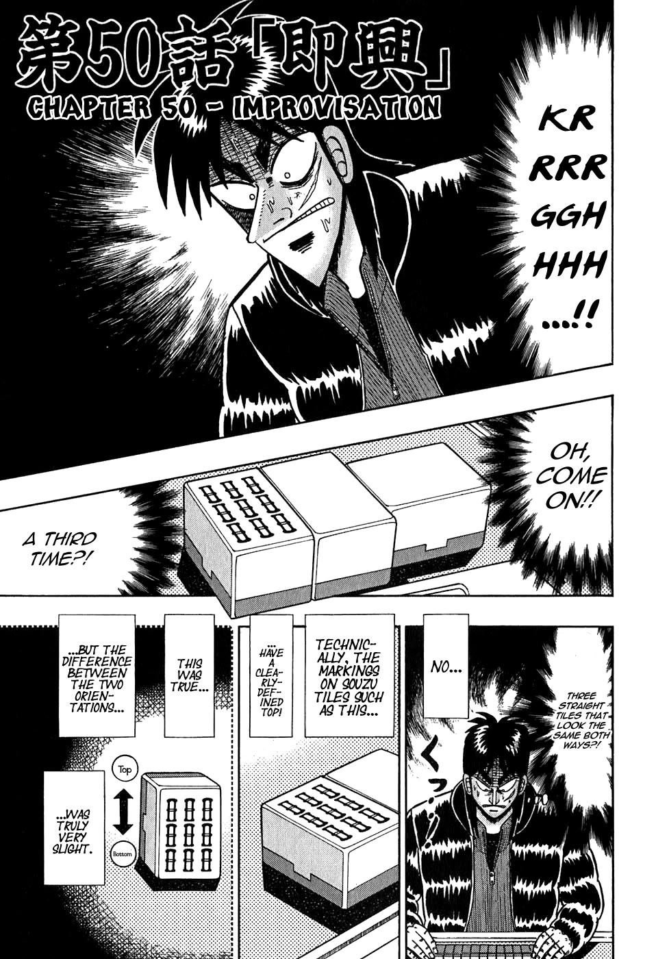 Gambling Outcast Kaiji - Kaiji Part 3 Chapter 50 page 1 - Chapter 50