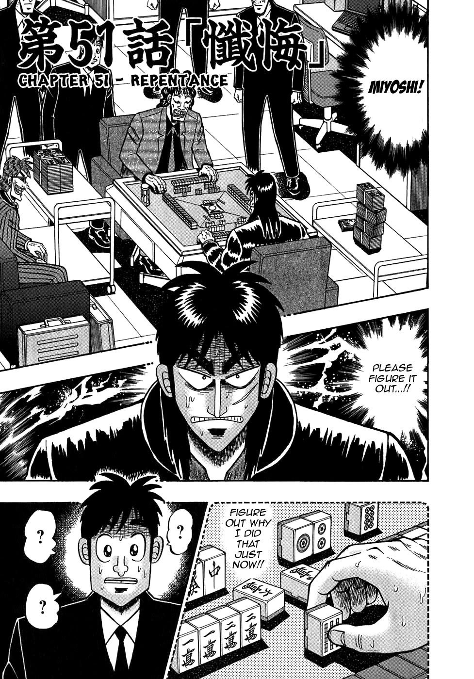 Gambling Outcast Kaiji - Kaiji Part 3 Chapter 51 page 1 - Chapter 51