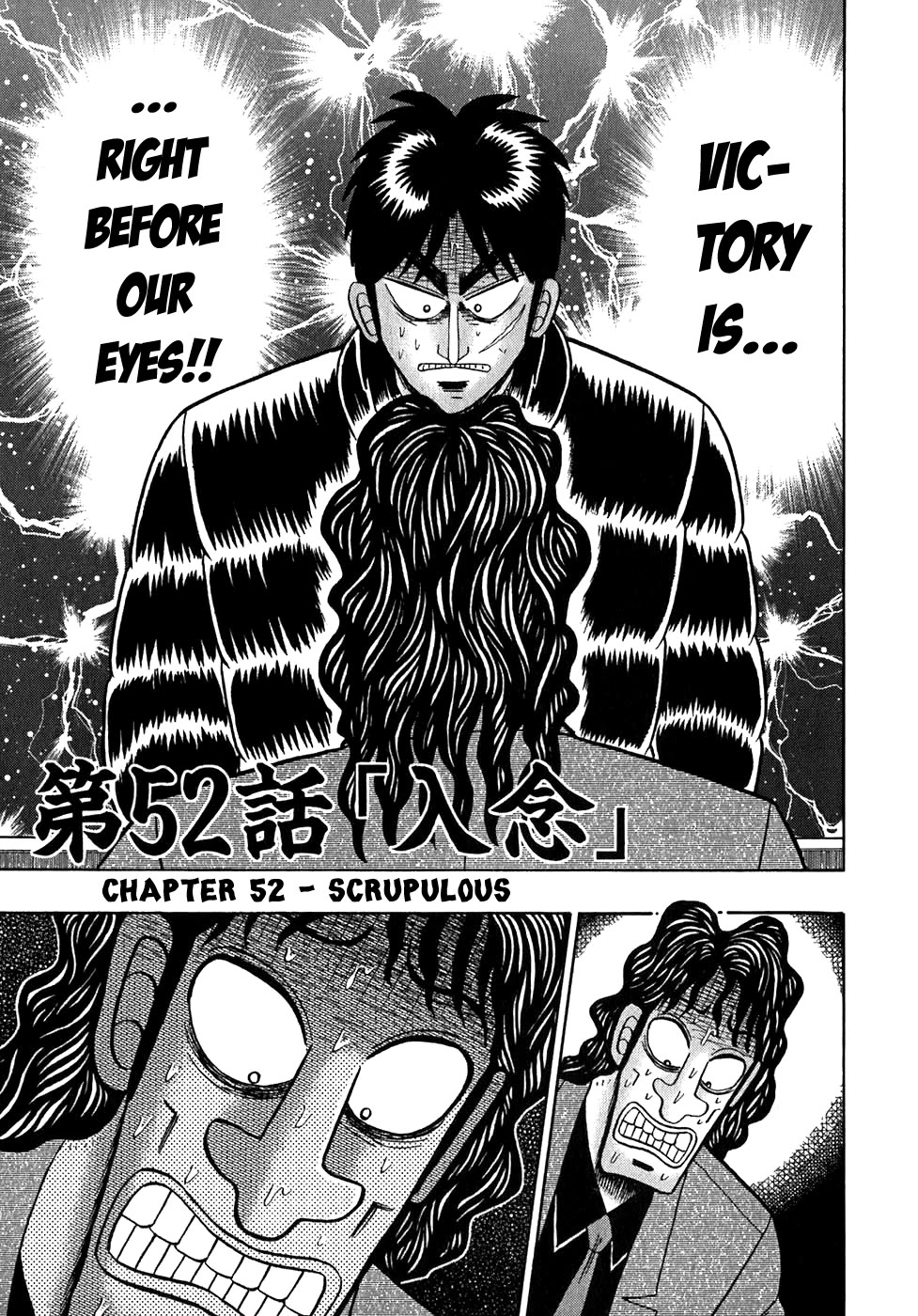 Gambling Outcast Kaiji - Kaiji Part 3 Chapter 52 page 1 - Chapter 52