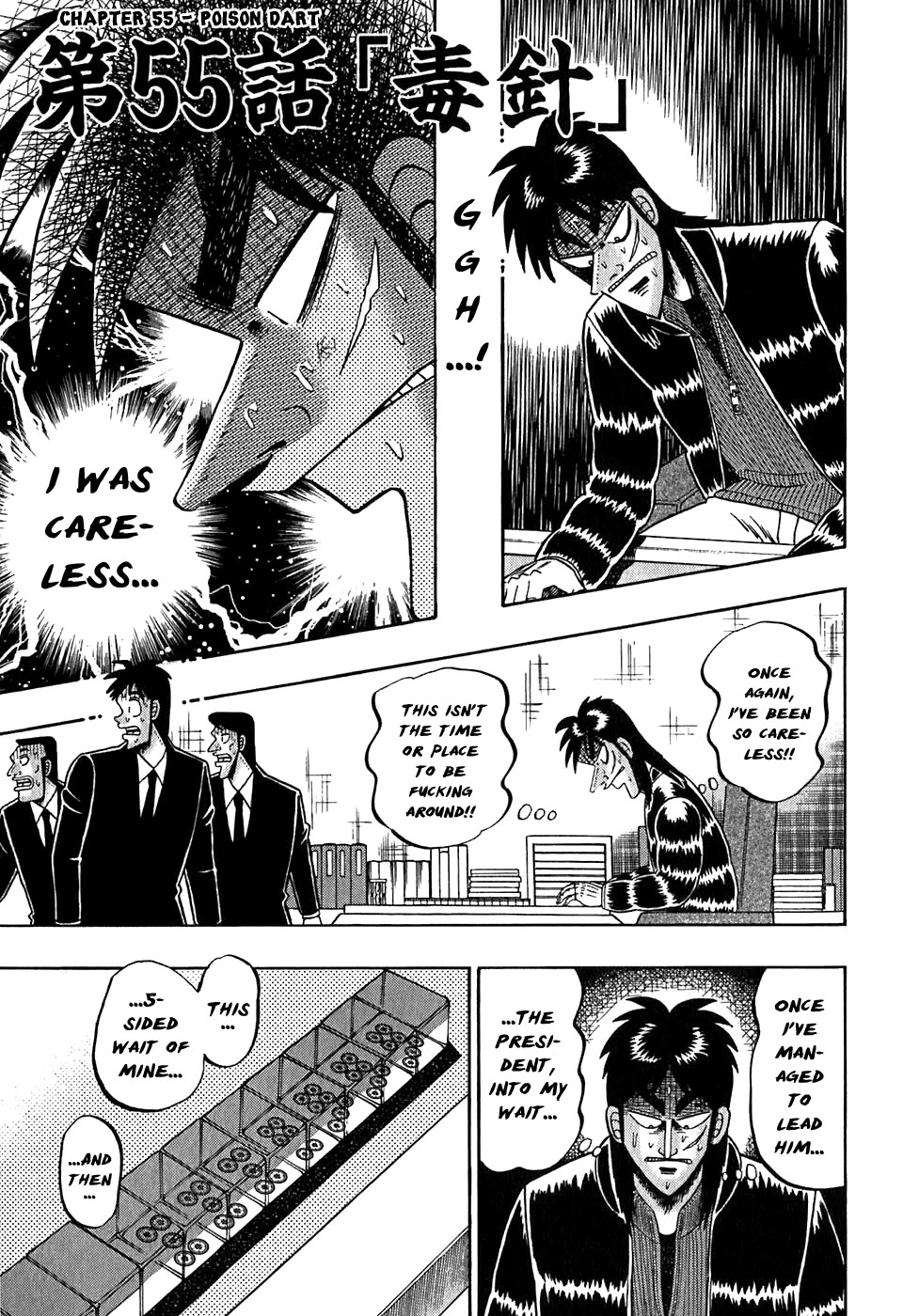 Gambling Outcast Kaiji - Kaiji Part 3 Chapter 55 page 1 - Chapter 55