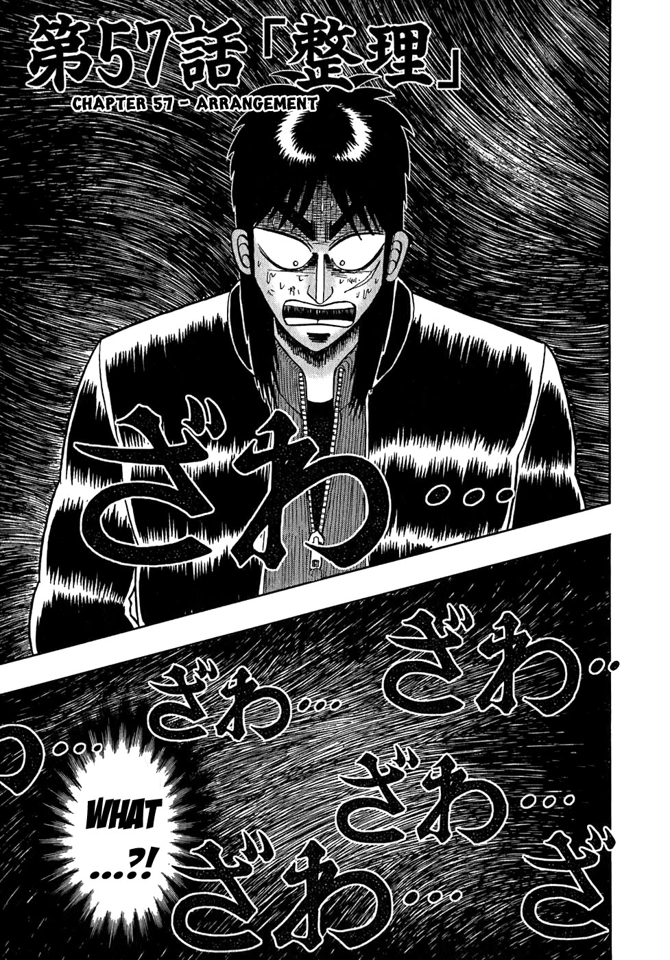 Gambling Outcast Kaiji - Kaiji Part 3 Chapter 57 page 1 - Chapter 57