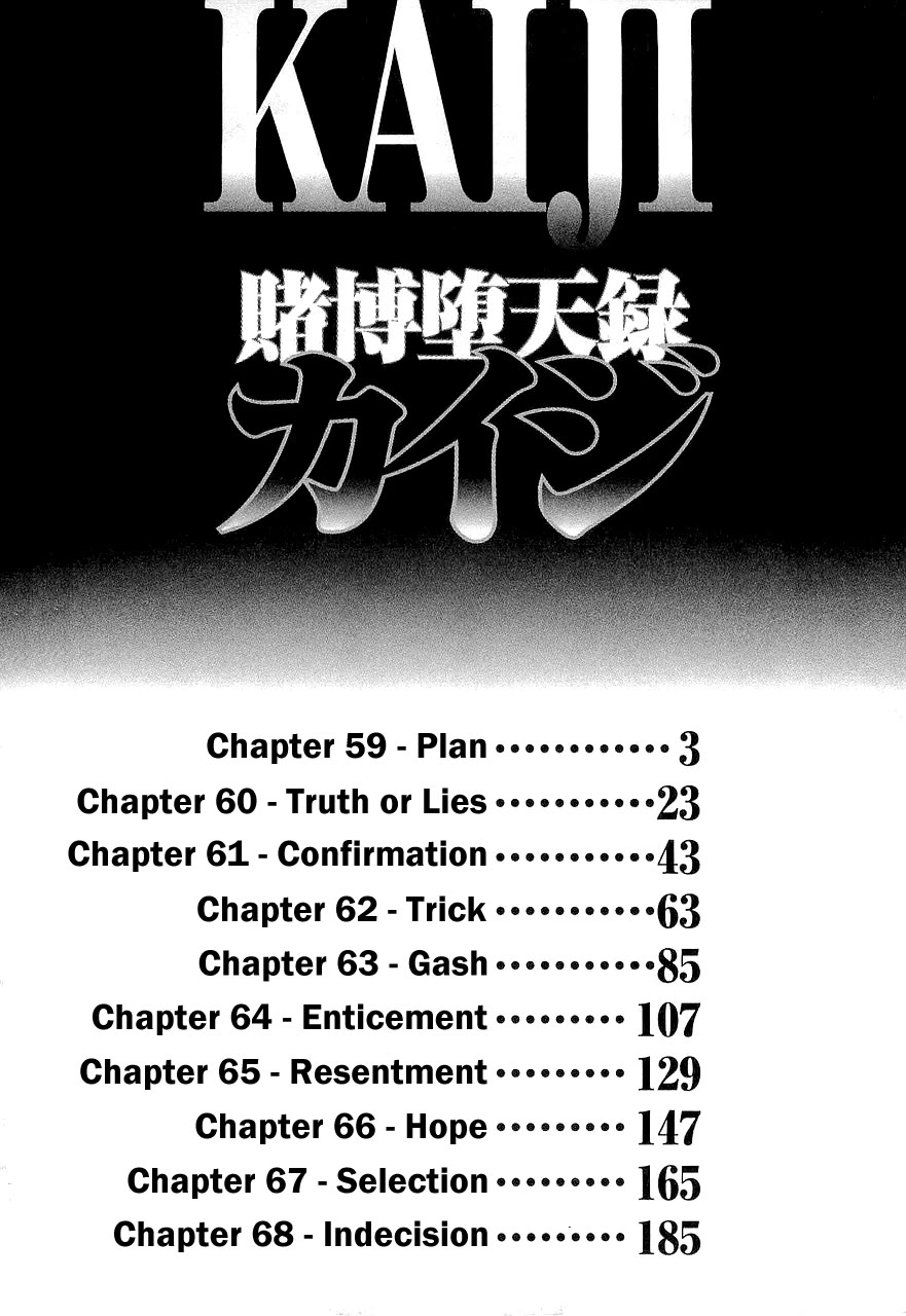Gambling Outcast Kaiji - Kaiji Part 3 Chapter 59 page 6 - Chapter 59
