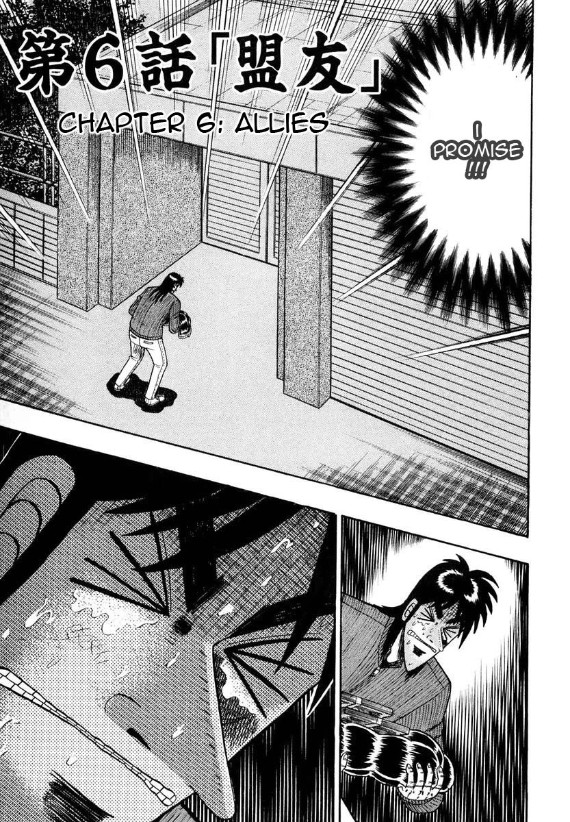 Gambling Outcast Kaiji - Kaiji Part 3 Chapter 6 page 1 - Chapter 6: Allies